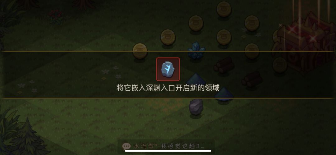 萌新,17.4万终于过魔女了 1