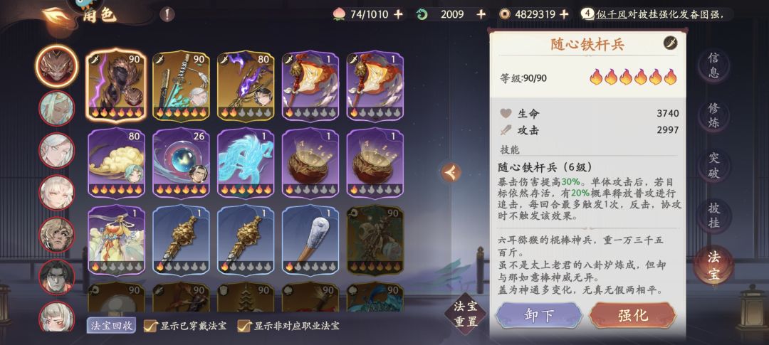 多少买值得 4