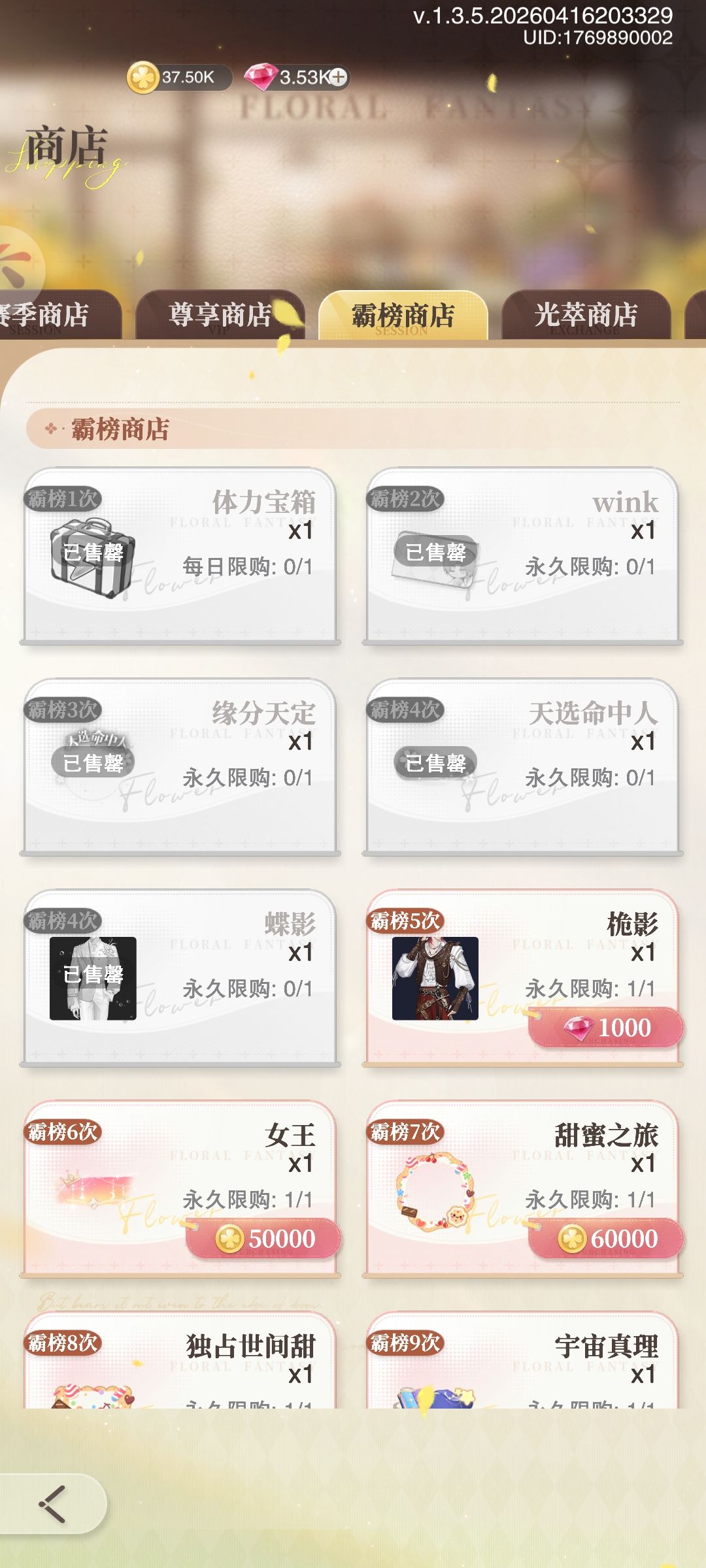 零氪燃尽了 2