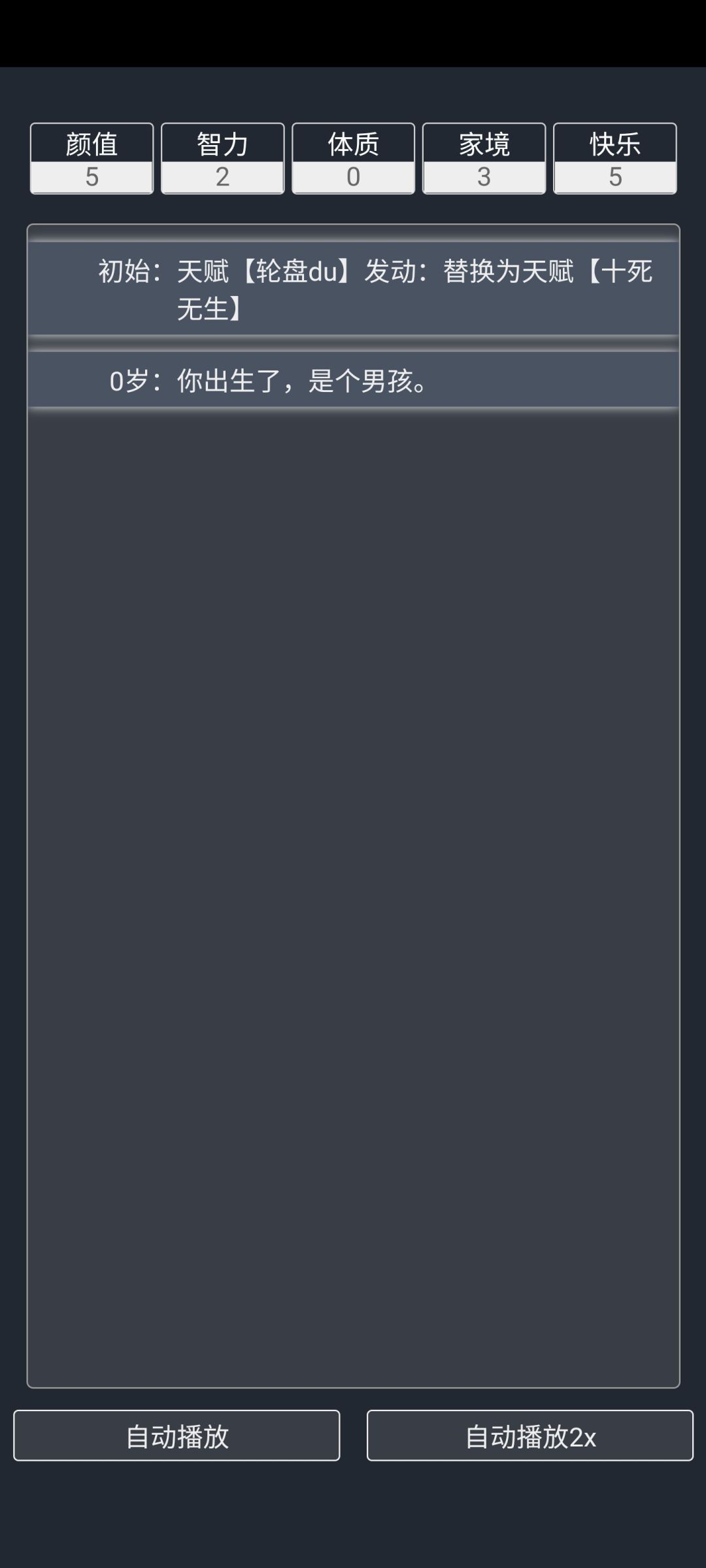 动态图片 4