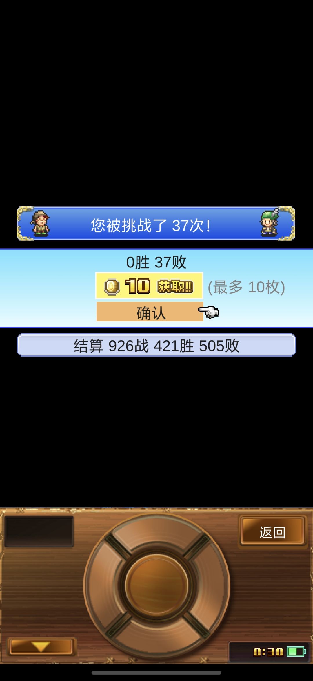 手机里有一款上线就领10奖牌的游戏 1