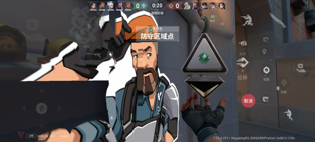 动态图片 11