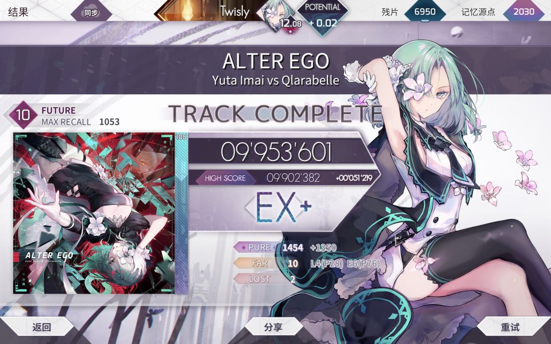 角色正确✅ 1