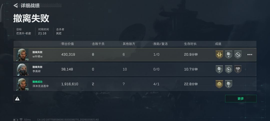 希望大家帮忙举报一下。 1