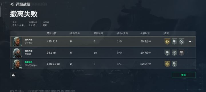 希望大家帮忙举报一下。截图