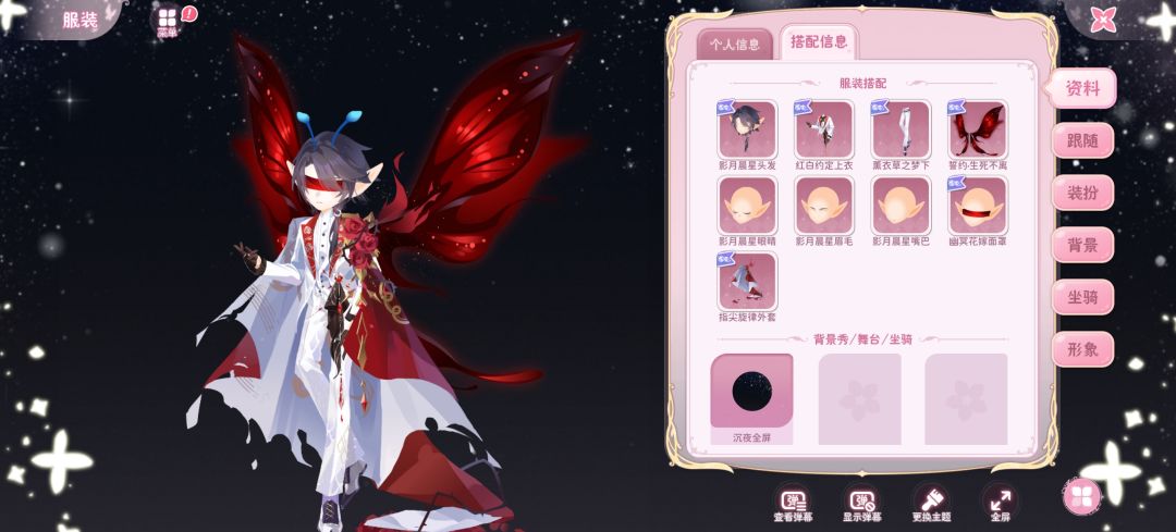 幽冥花嫁复刻!可以COS塔巴斯了! 2