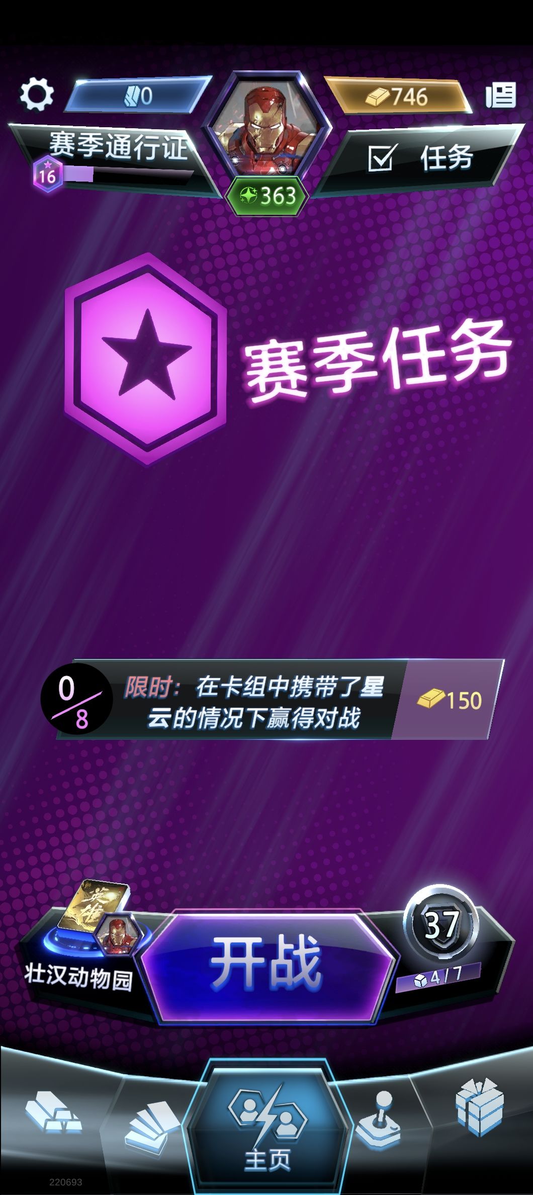 我也不想啊,但我是真的菜 1