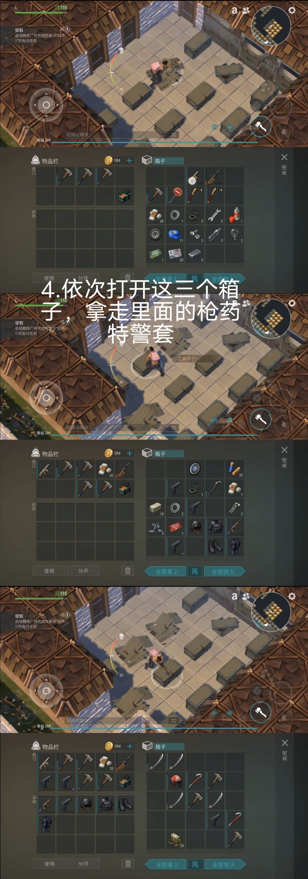 动态图片 2