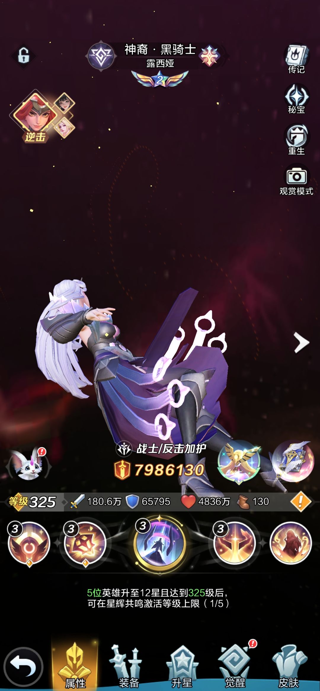 玩了25天,硬件乱配,大佬们指点一下 2