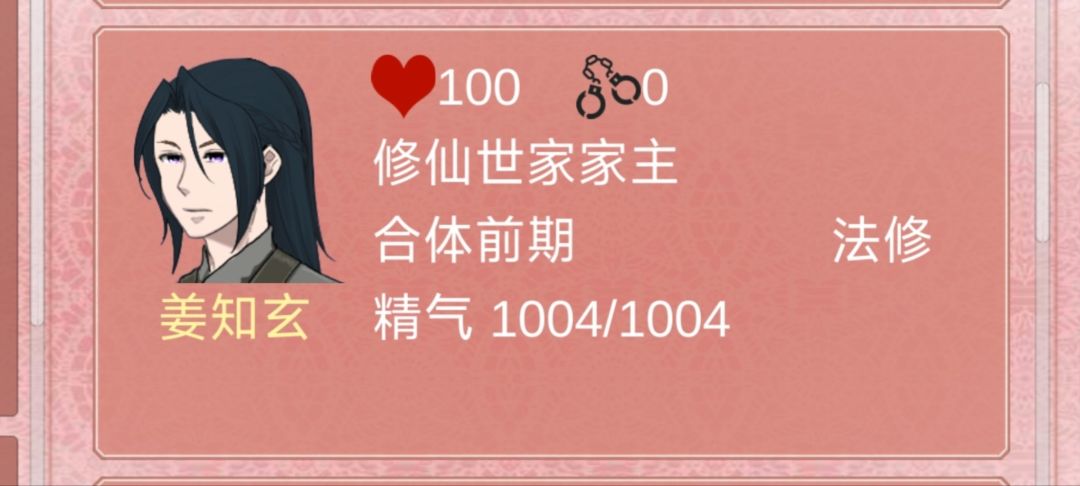 动态图片 7