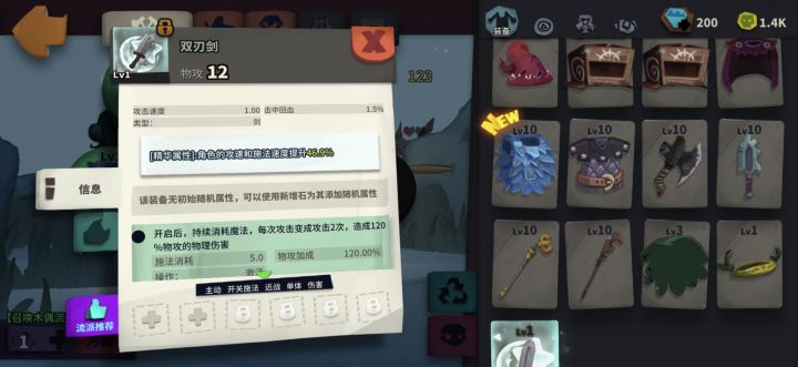 可以用吗截图