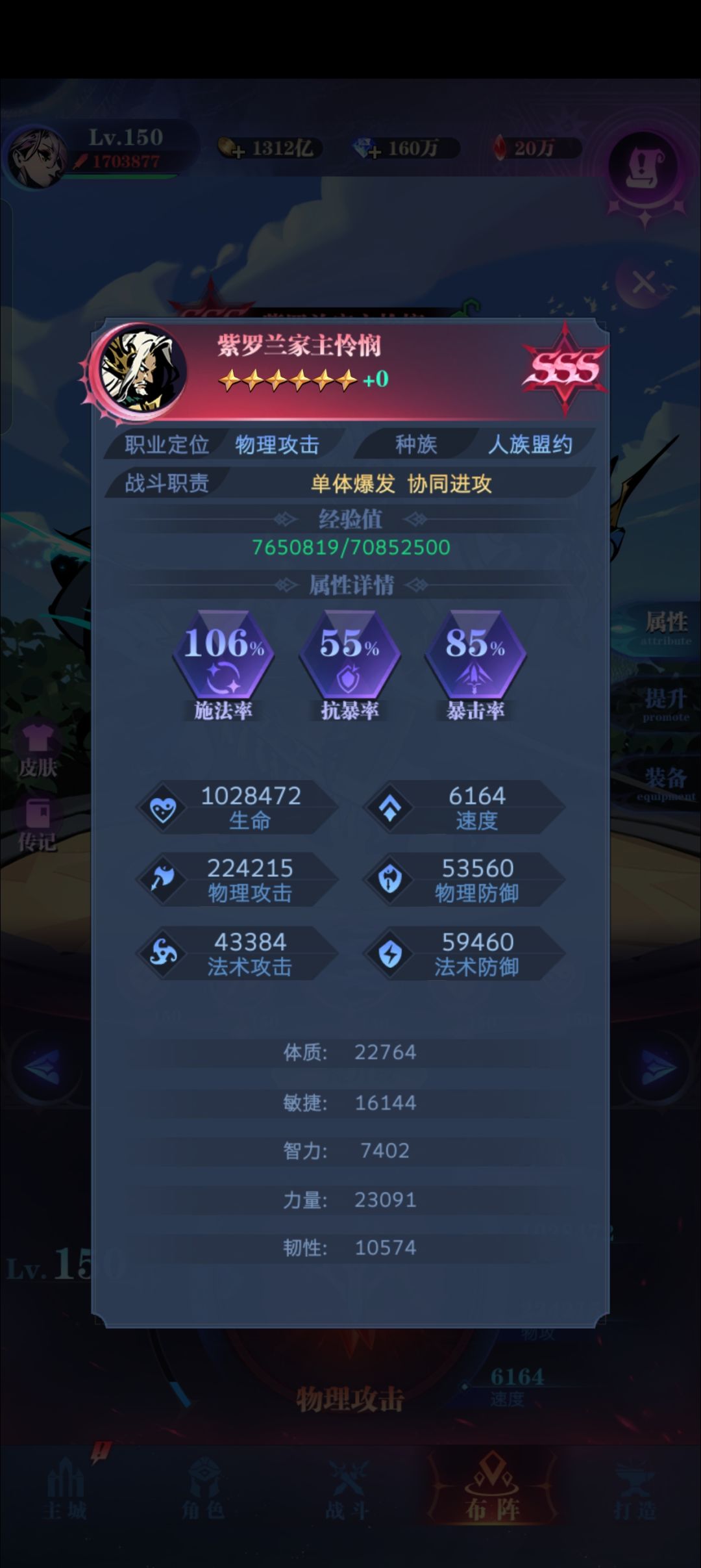 求助0-1转boss怎么过啊 3