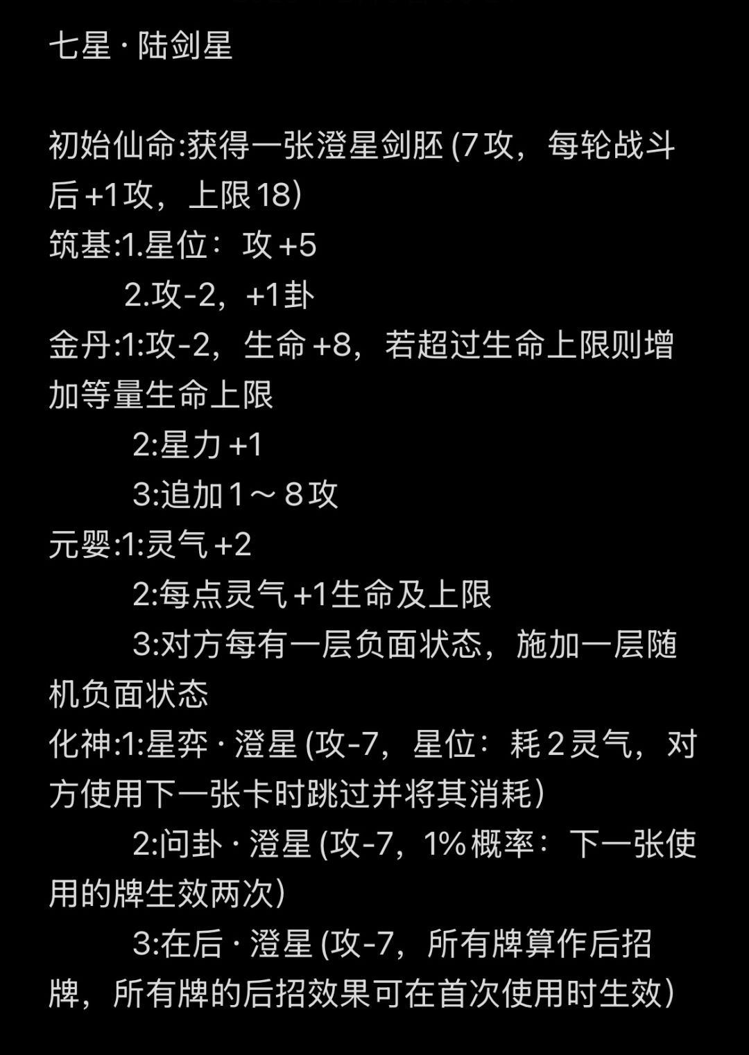 新角色预告 1