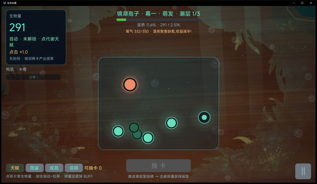 开发者日志 04|这片海终于有脸了 2