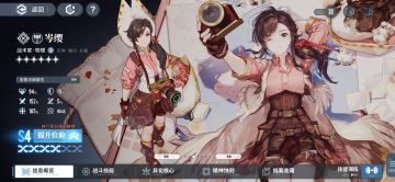 【白荆回廊巡声测试】#阵容推荐#我咬咬牙，充了樱子但是没有北洛怎么办？