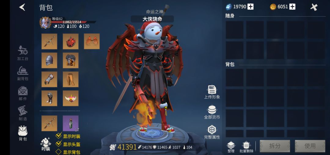 动态图片 2
