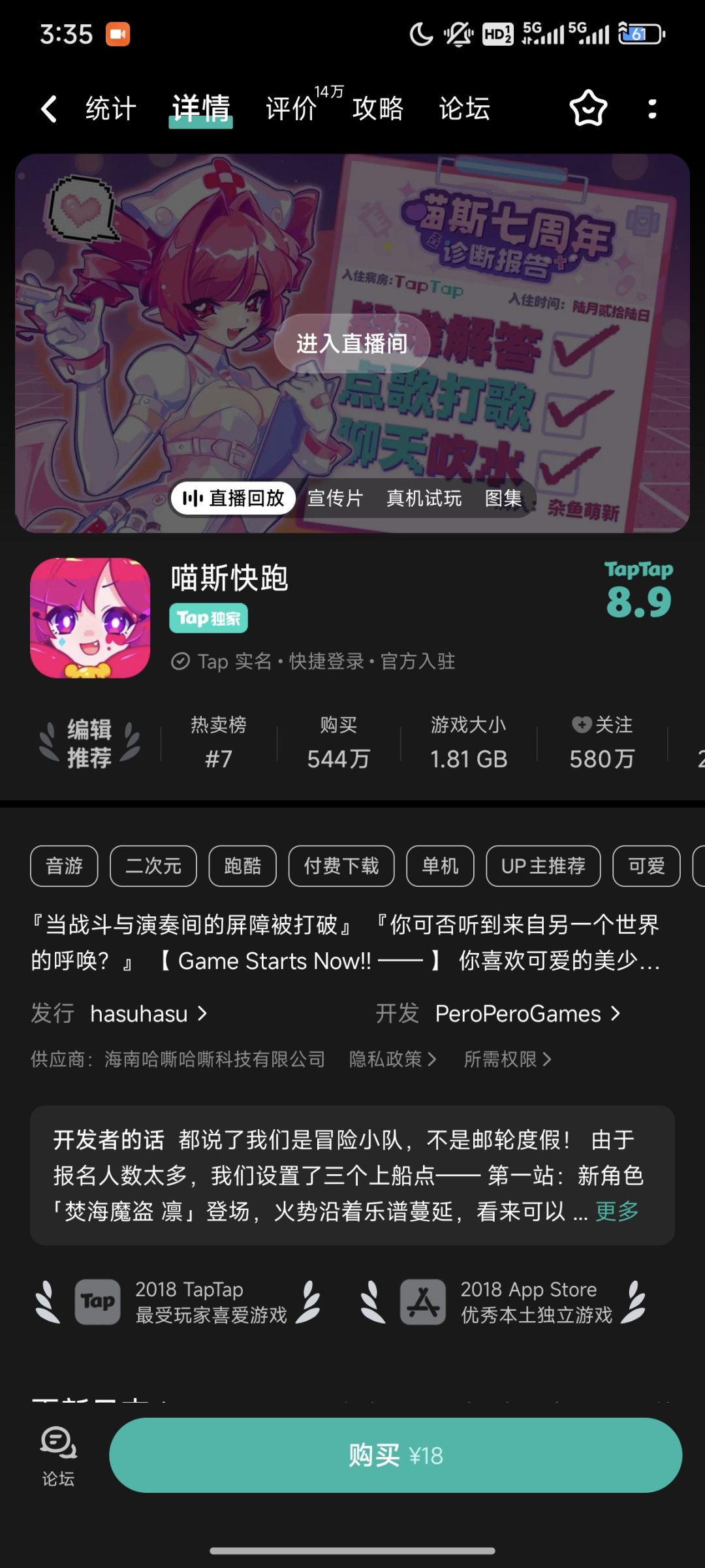 动态图片 5