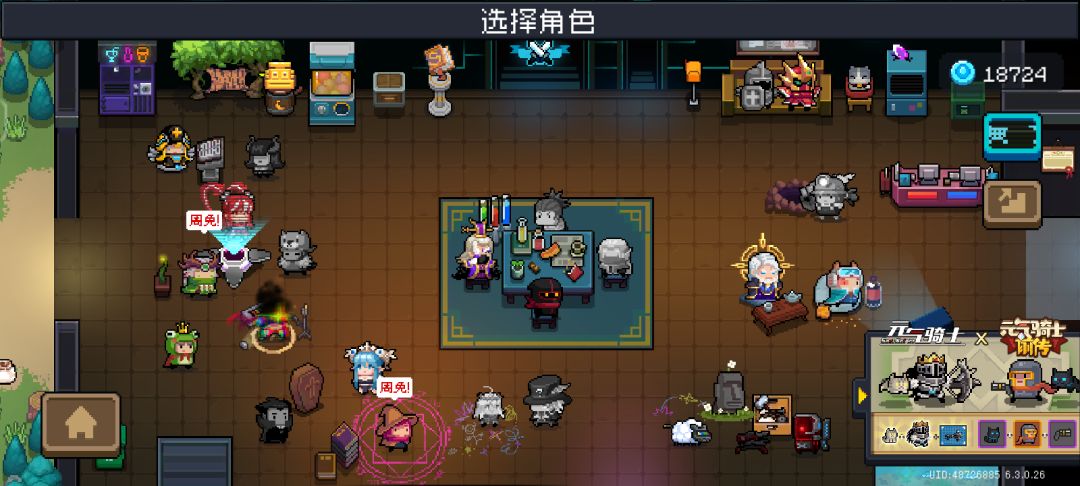 目前蓝币买什么最值? 1