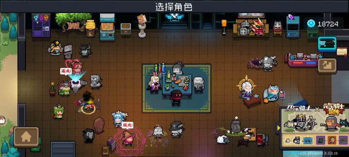 目前蓝币买什么最值?截图