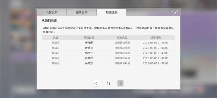 我去,真的假的截图
