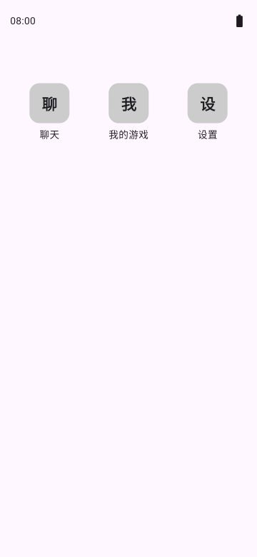 【开发者日志】五