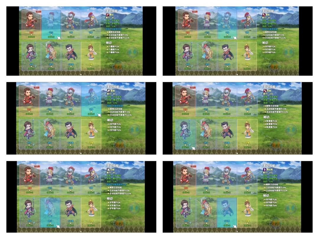 【持续更新】兑换码2个+前期攻略+武将属性图 1