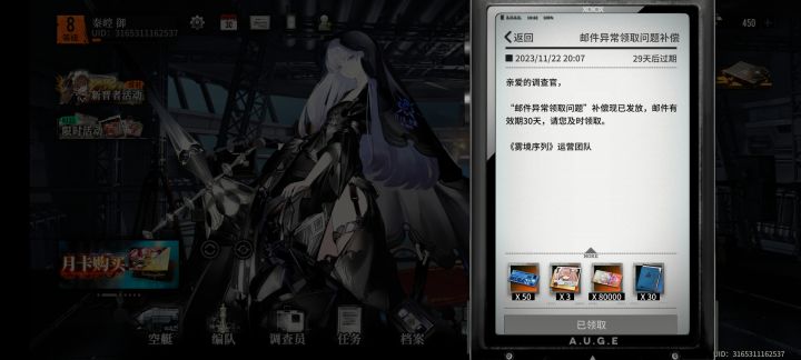 策划的处理真的让人心动,爱了爱了截图