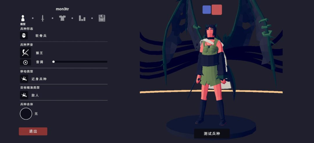 新手的 明日方舟 3