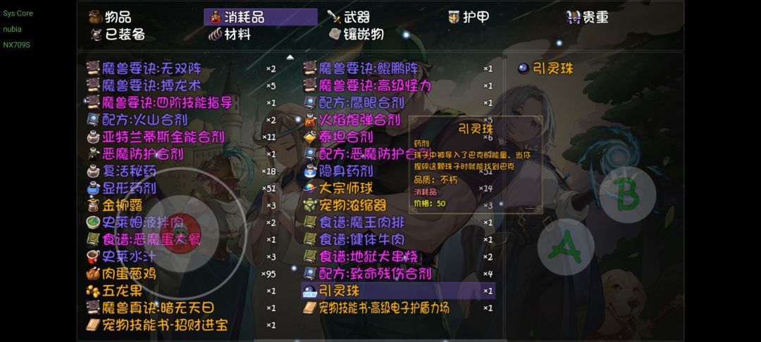 原来不用打巴克也能找船长进来 2
