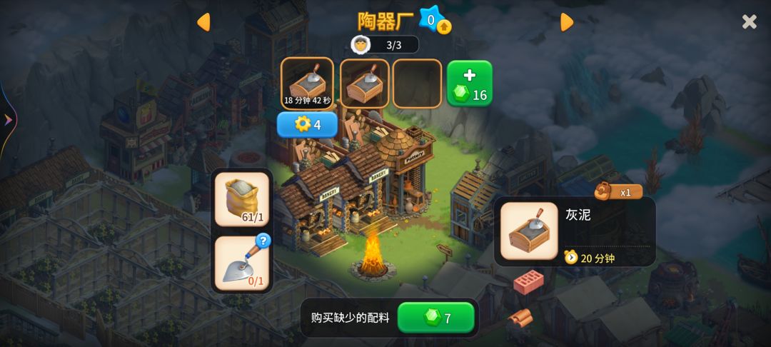 这咋玩? 1