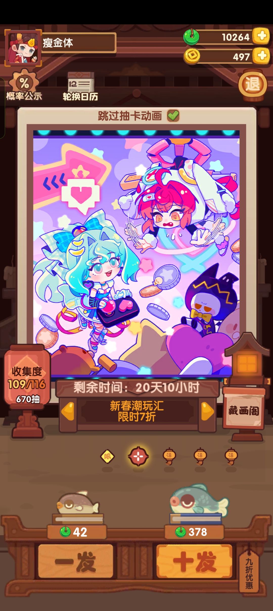 670菜厨,这个桌子怎么样? 2