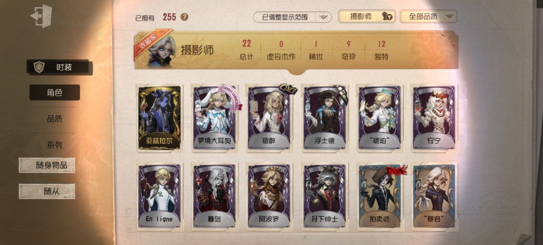 求估号 1