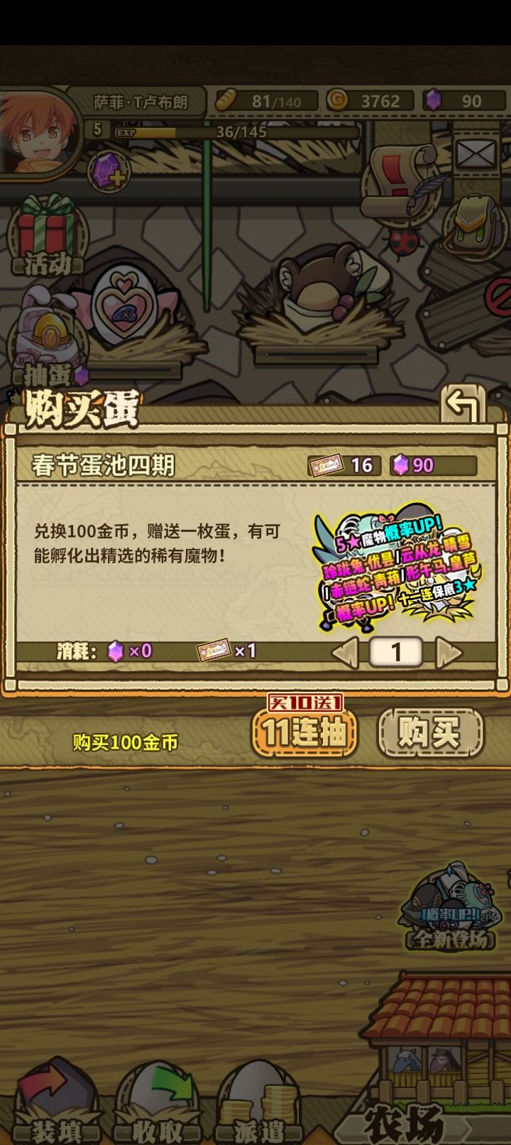 还要抽吗 2