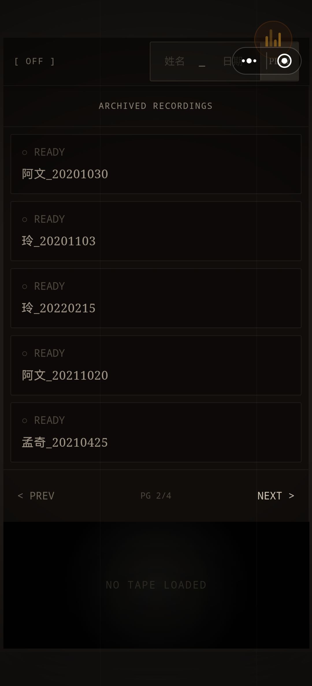录音·全 2