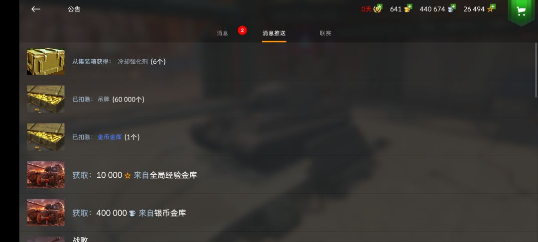 金币宝库怎么获得 1