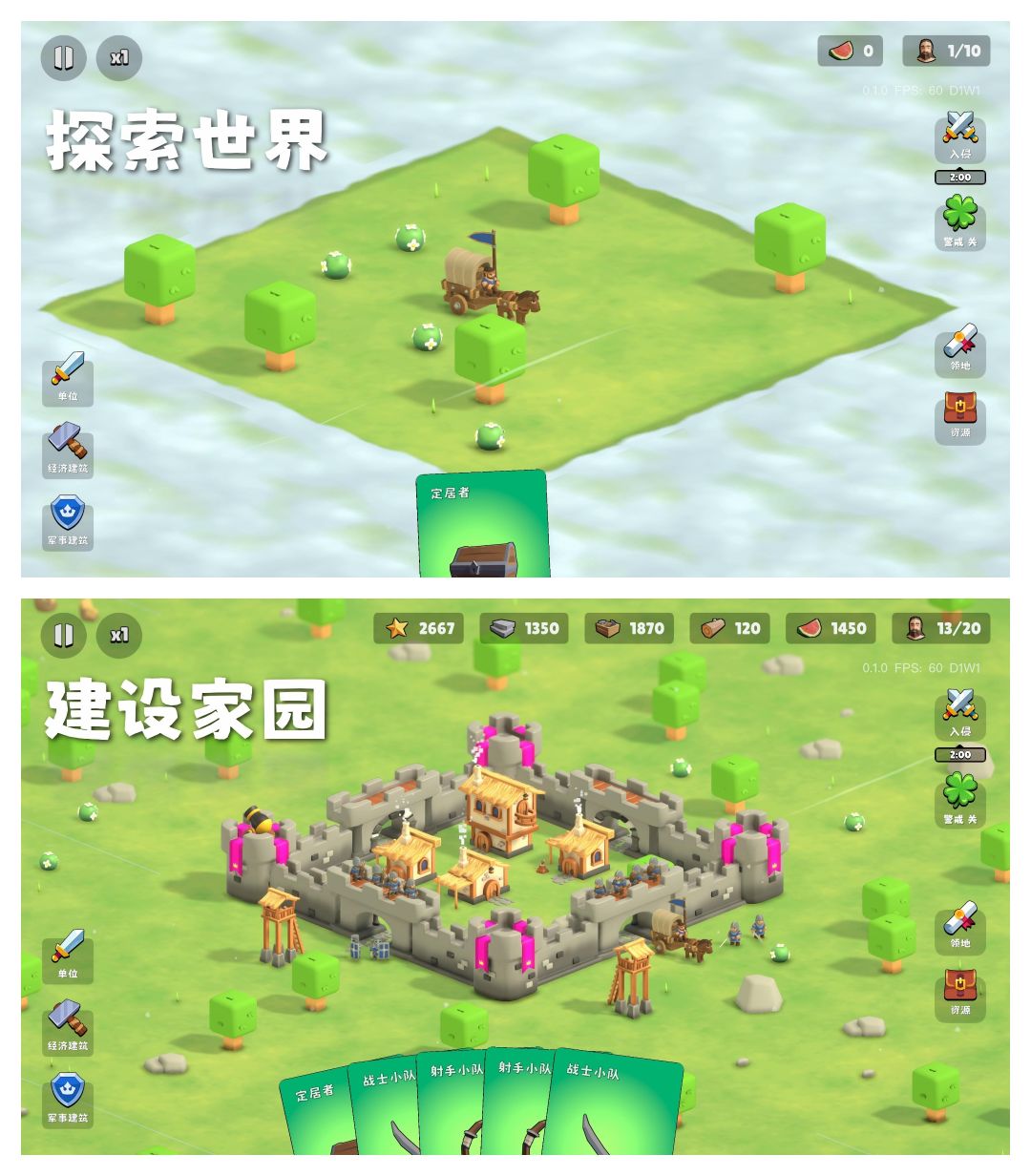 Roguelike/模拟经营/塔防🌿迷雾城堡 3