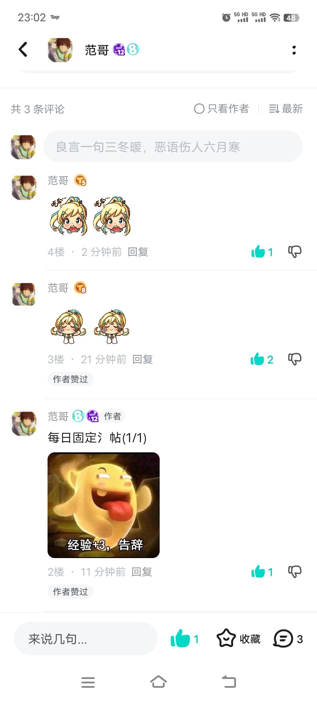 《我们仨》 3
