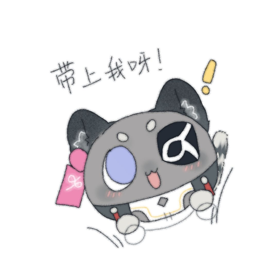 四张汤团团表情包【第二弹】 1