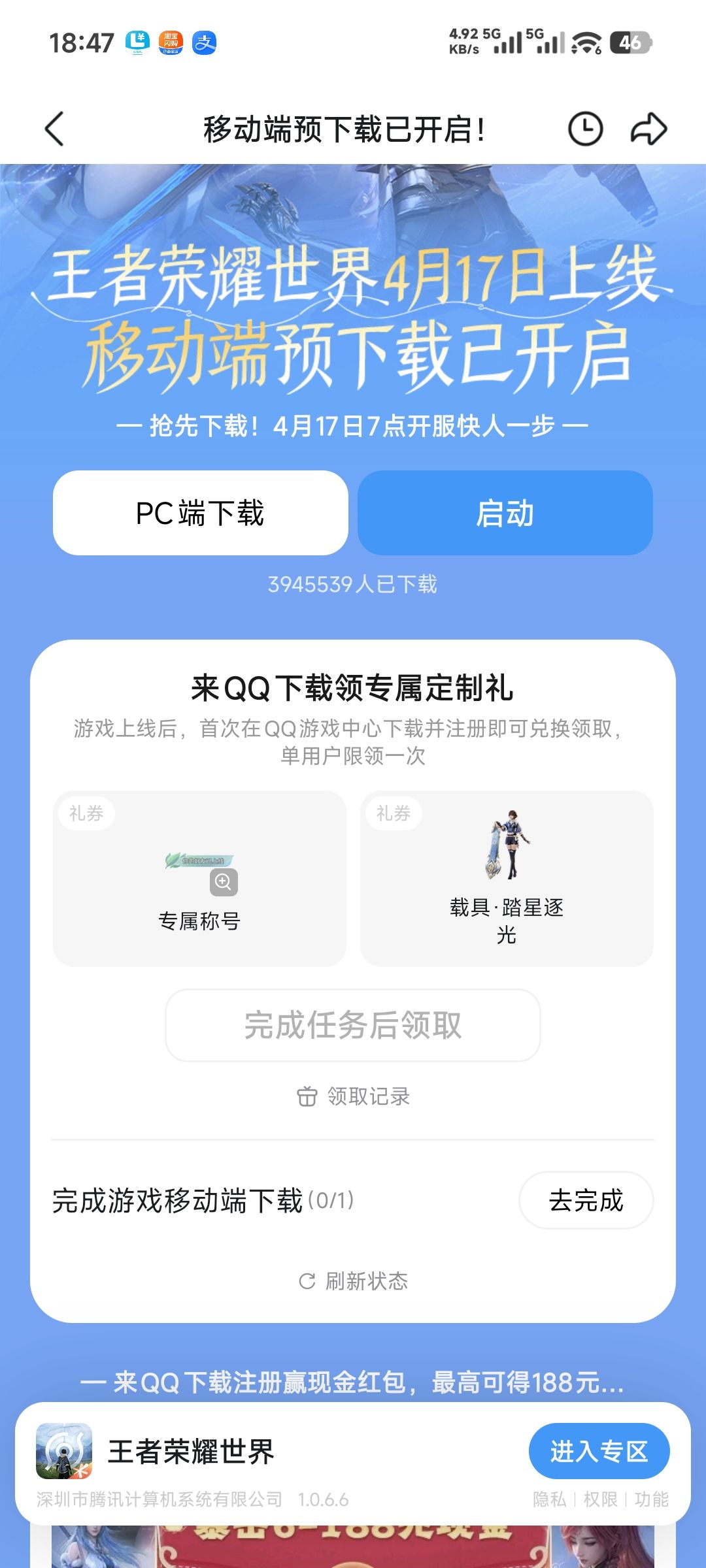 这是二选一还是可以我都要? 1
