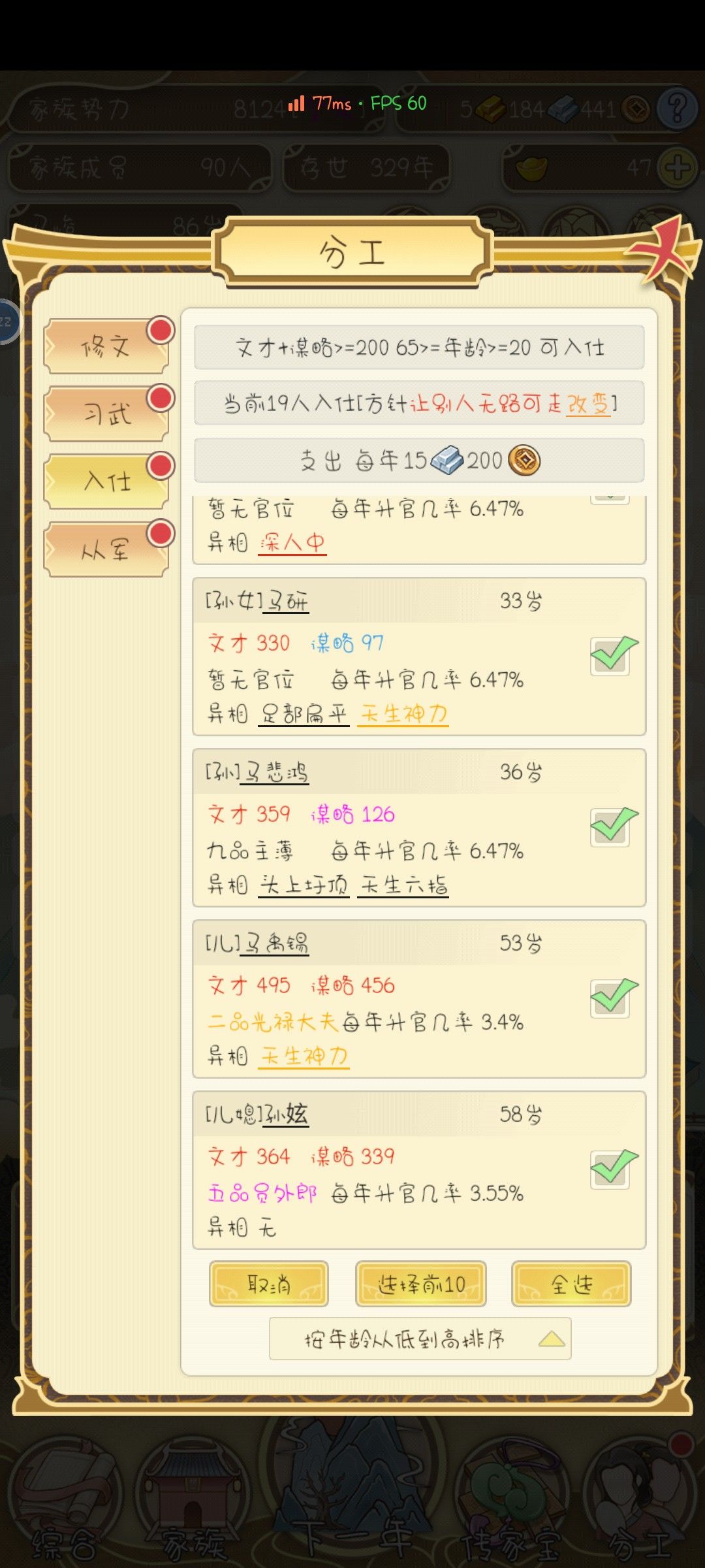 动态图片 3