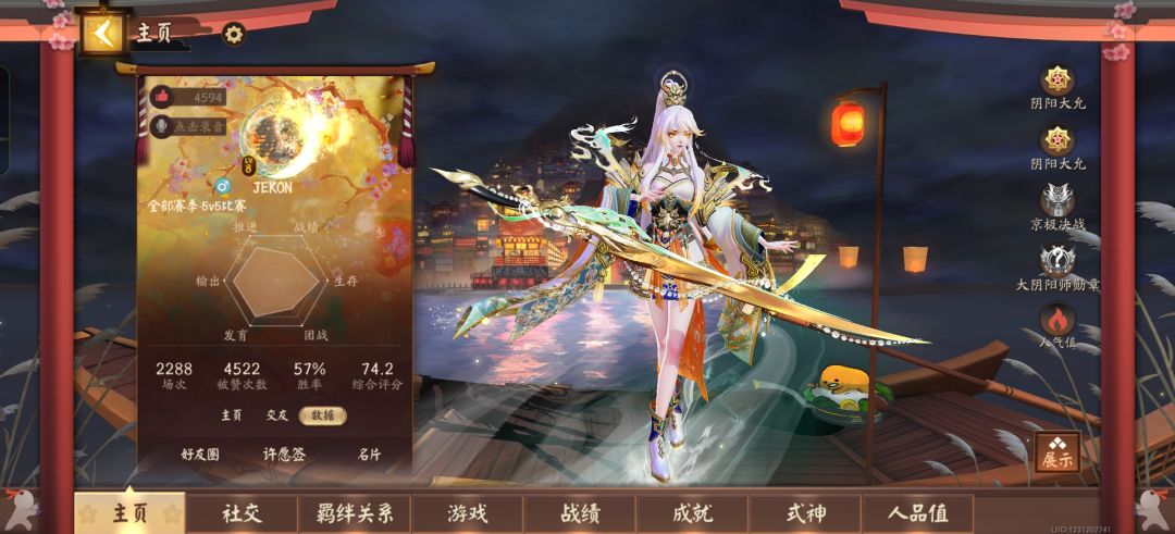 队友竟然是职业? 3