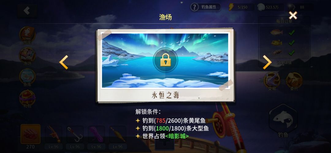 总算来了 3