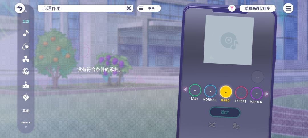 我歌呢？？？？ 2
