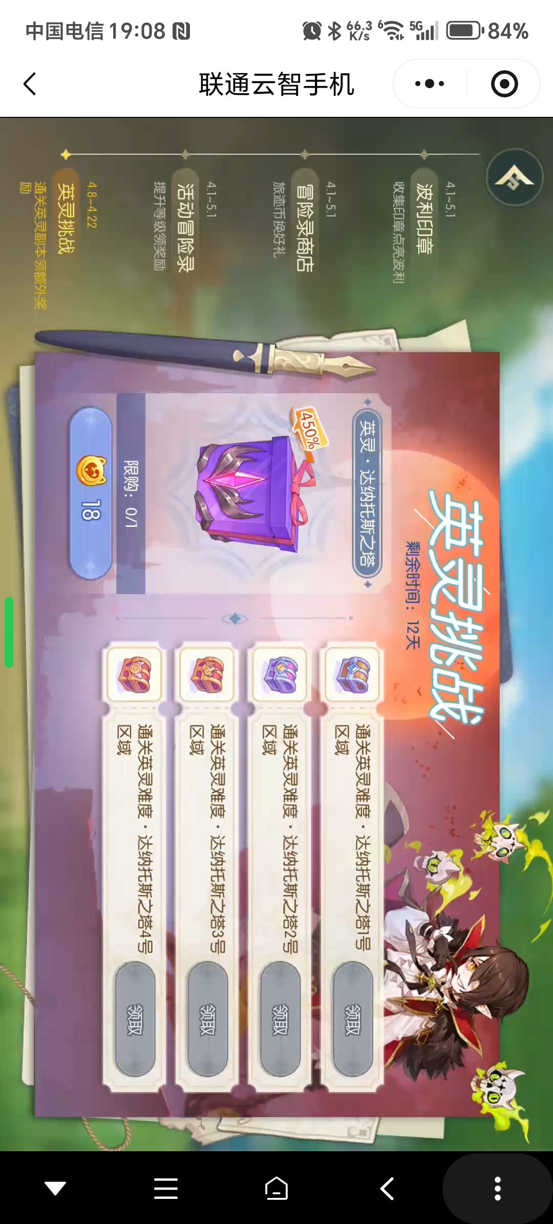 好的么不学。 1