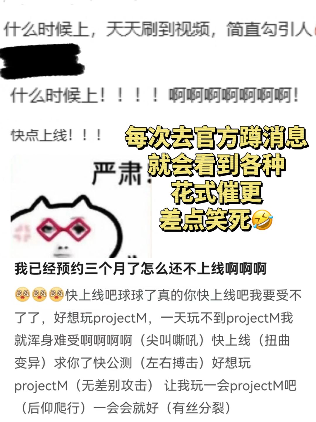 放假暂停!听说我奶奶蹲的游戏十月开测了! 2