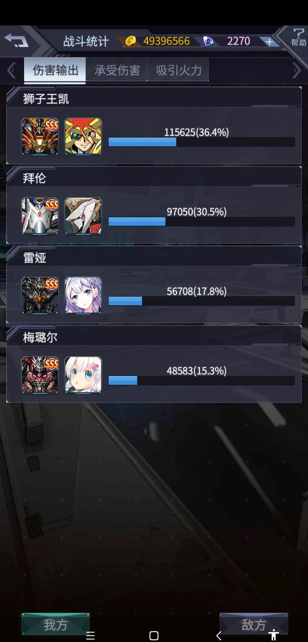 学了一手大佬配件 1