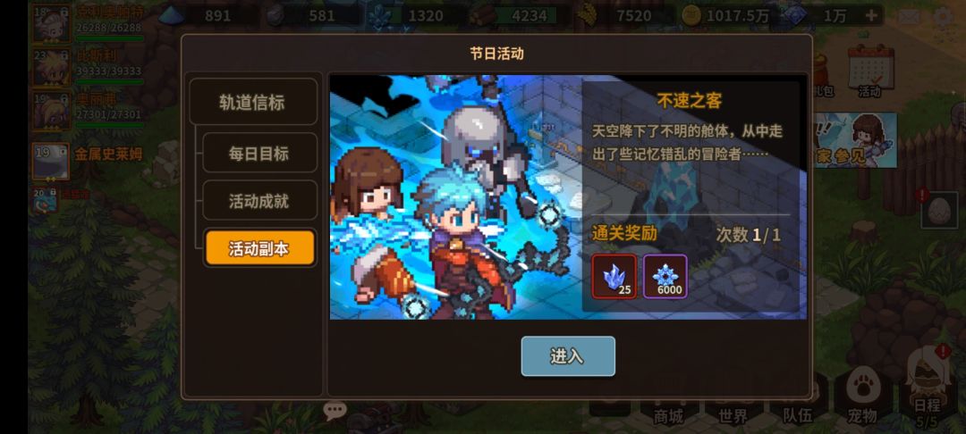 每日目标 相当嘲讽 1