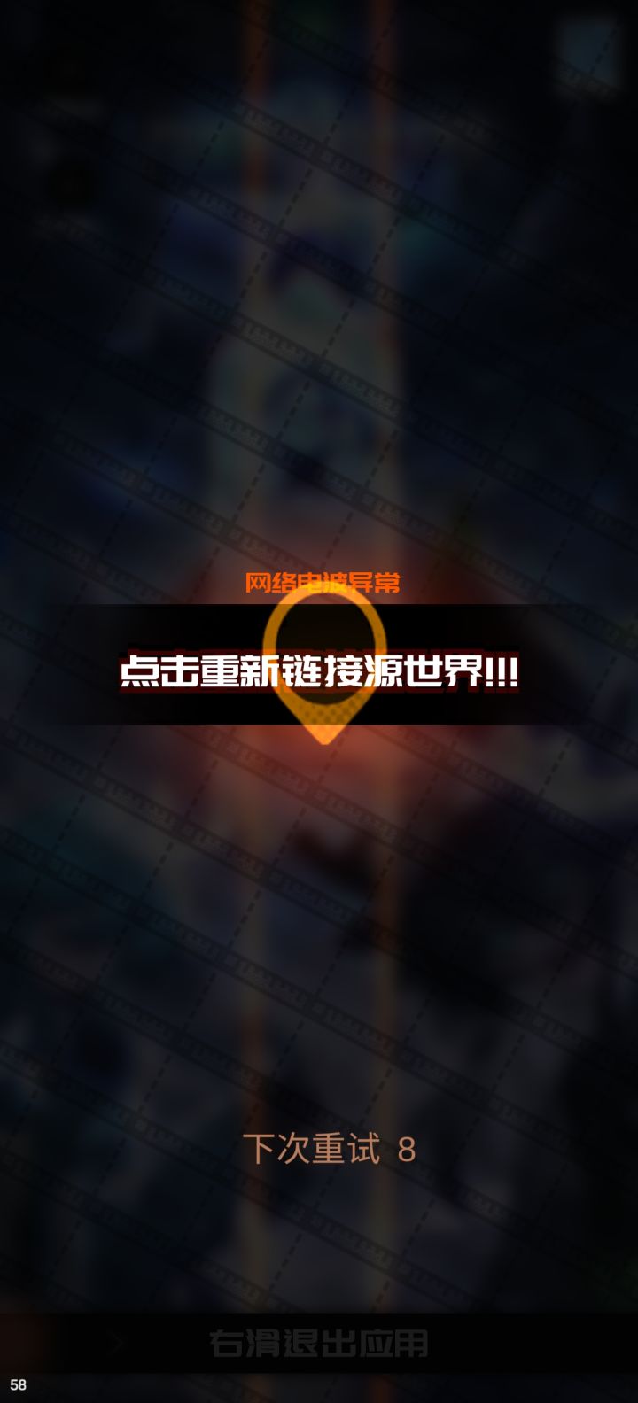 游戏一定要能玩截图