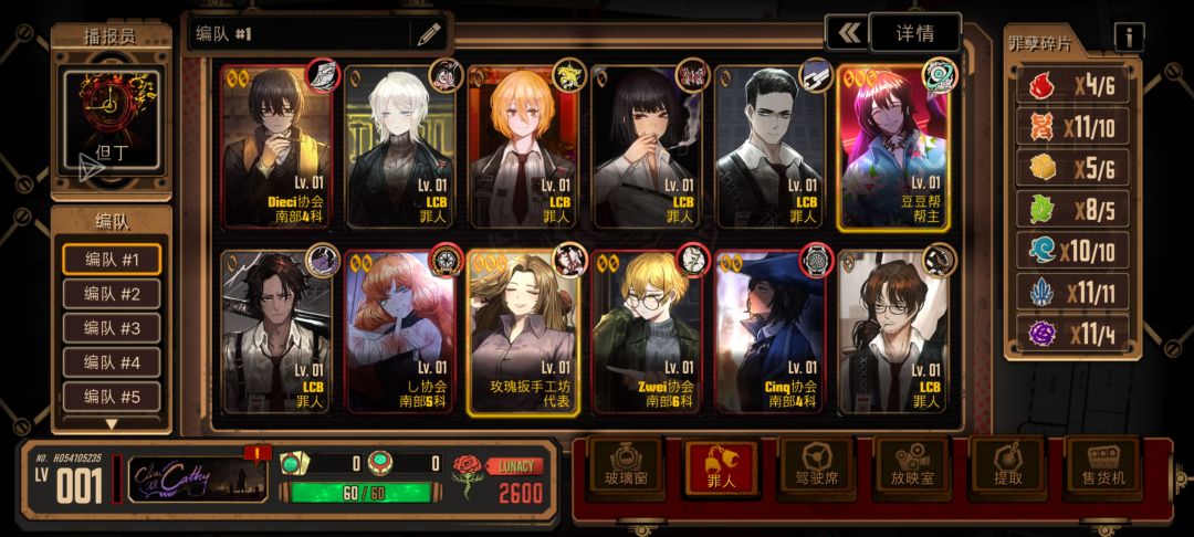 新手开局 1