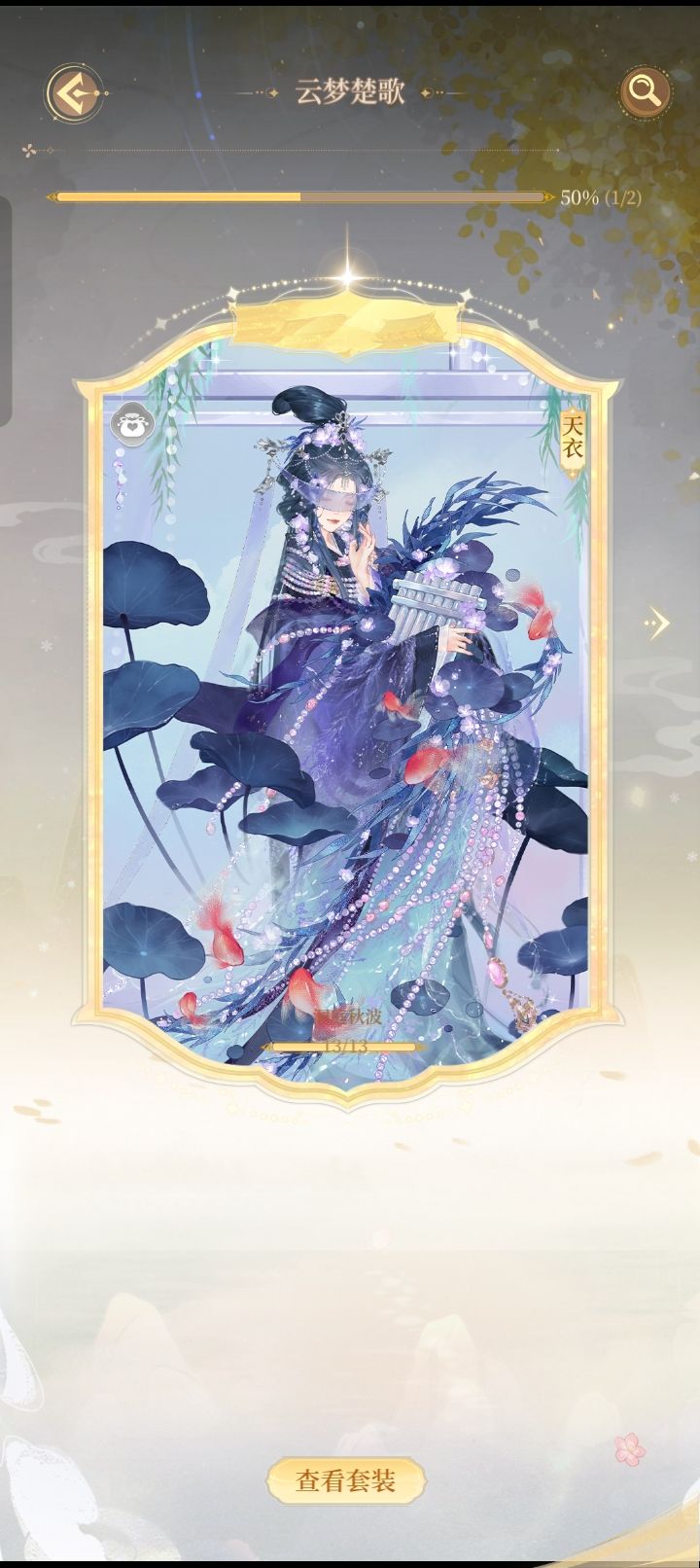 拿下拿下 3